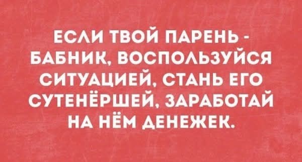 Маленькая пятница 24.12
