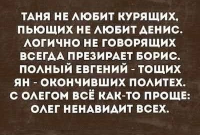 Маленькая пятница 14.01