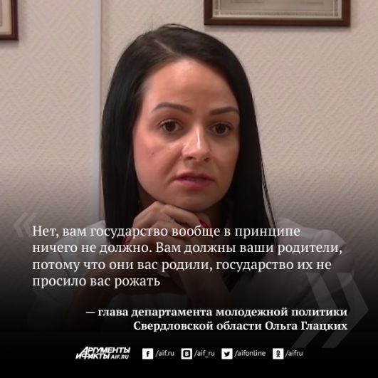 Депутат ГД Нина Останина потребовала отставки губернатора Кузбасса после его слов о гибели младенцев в Новокузнецке