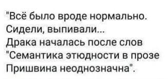 Трех спортсменов арестовали за бои без правил на соревнованиях по грэпплингу во Дворце борьбы.