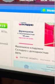У нас тоже в семье прибавление.