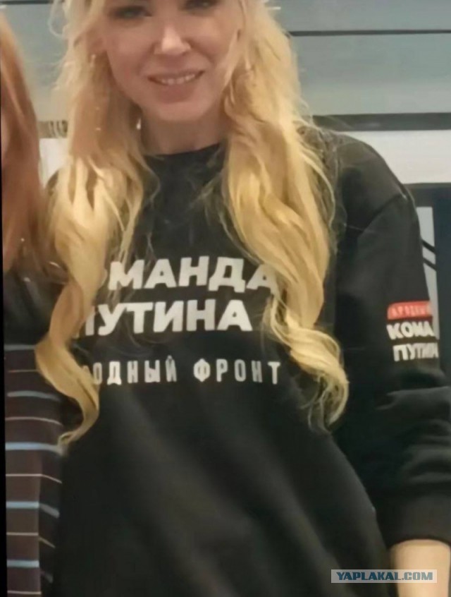 Мизулина сообщила о проблемах с доступом в интернет
