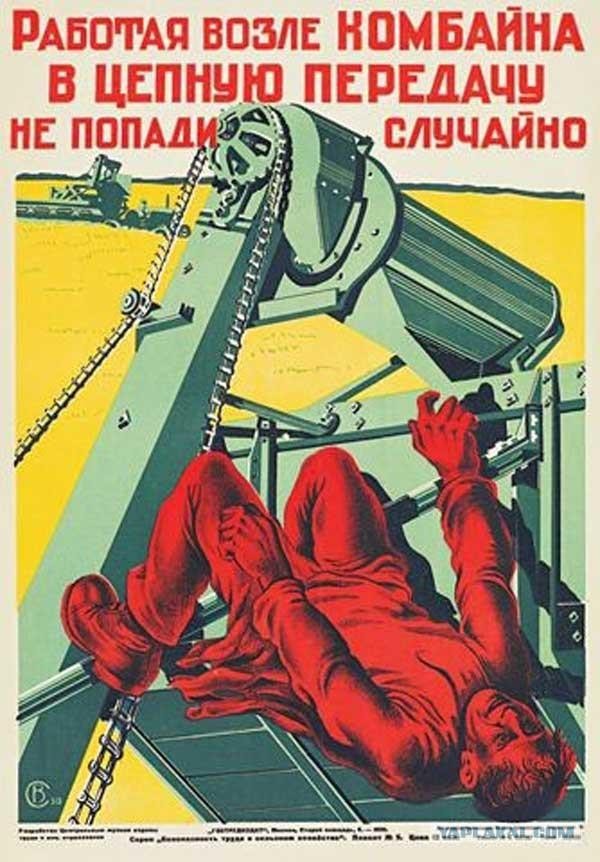Работницу затянуло в станок
