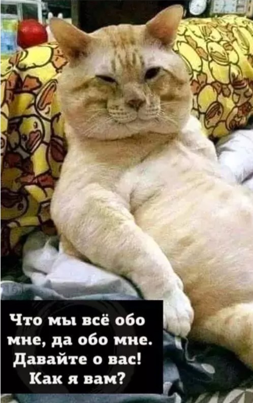 Чет страшновато..