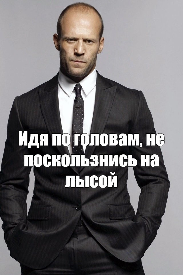 День лысых мужчин отмечается сегодня