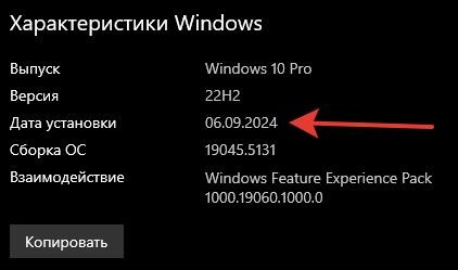 Microsoft отказалась показывать Windows 12. В обозримой перспективе новой Windows не будет
