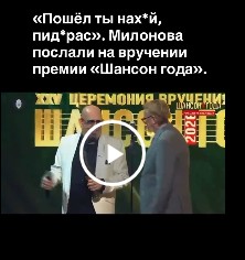 Хинштейна снова послали — на этот раз представители Льговского района Курской области.