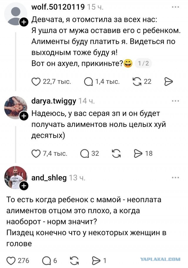 В ходе расследования главное - не выйти на самого себя