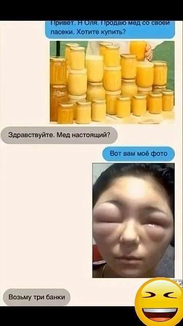 Почему его не кусают пчелы ?