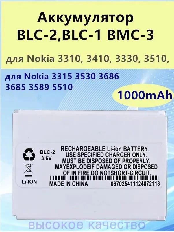 Бессмертная Nokia возвращается