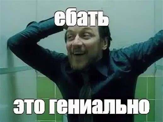 Щит и меч
