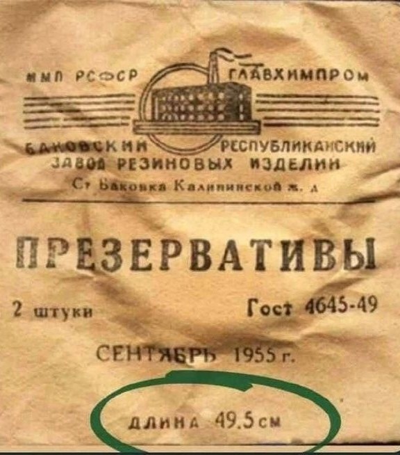 Так себе картинки 24.07.26