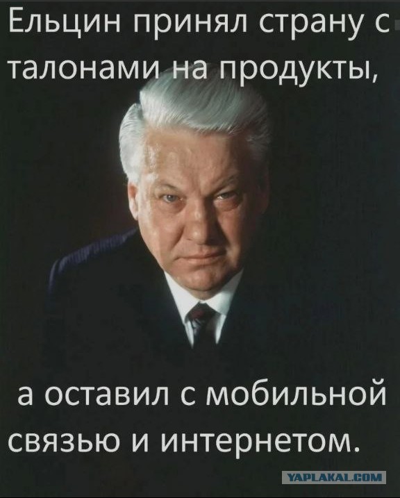 Наивные советские люди времён "Перестройки"