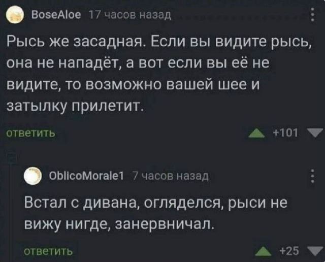 Картинки для деградации 264 (разной степени свежести)