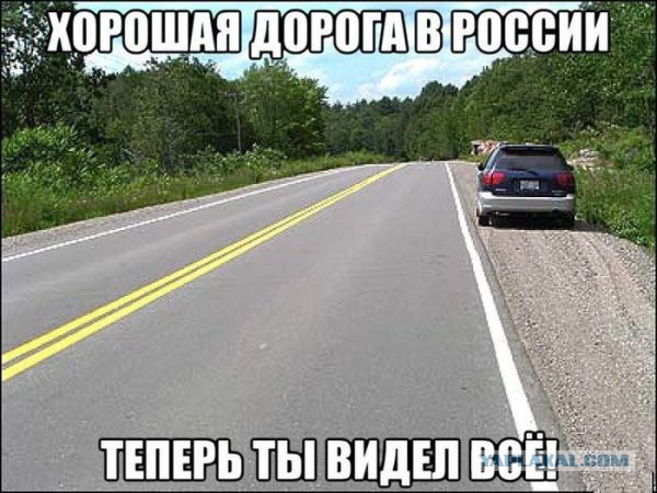 Теперь ты видел всё