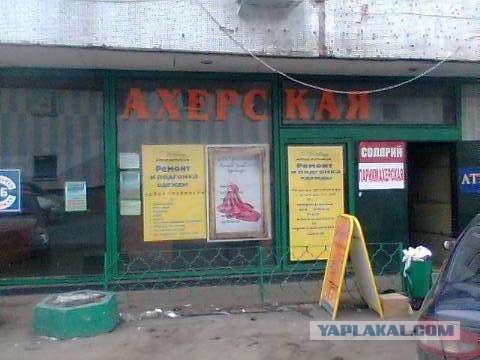 Загадка - что может находиться внутри?