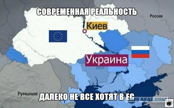 Вот вам и майдан