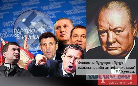 Евромайдан -хорошо сказала!