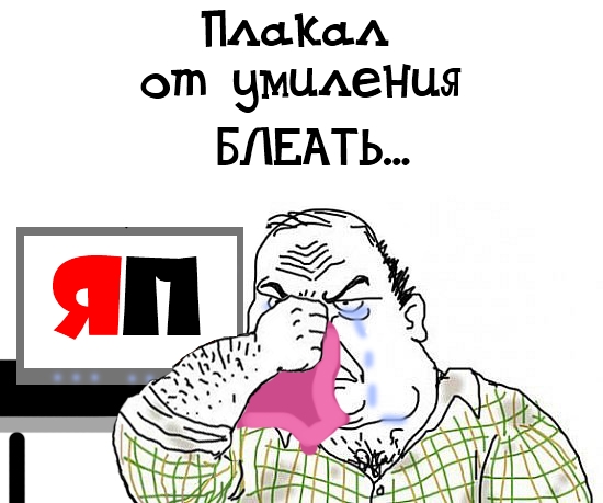 Как я девушке предложение запилил