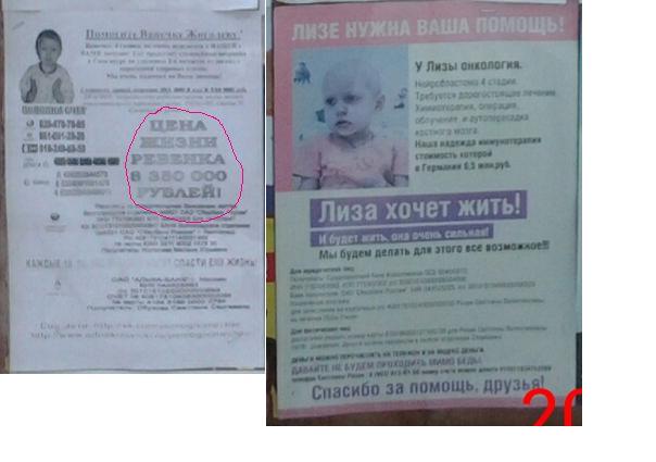 Фрисканутые