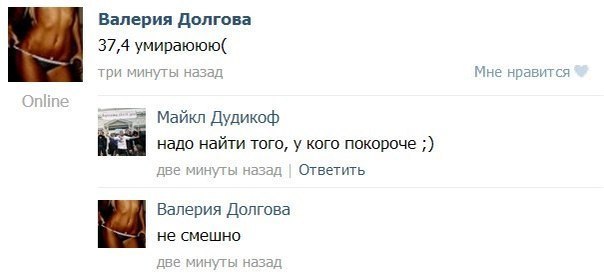 Смешные комментарии из социальных сетей