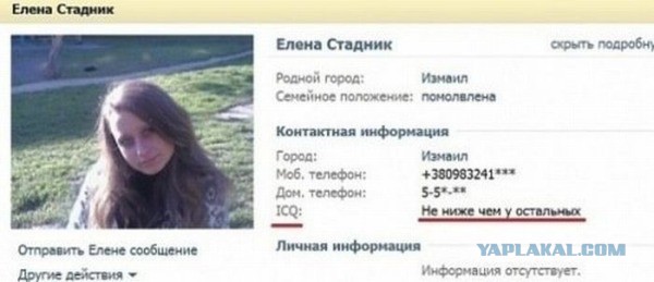 Смешные комментарии из социальных сетей