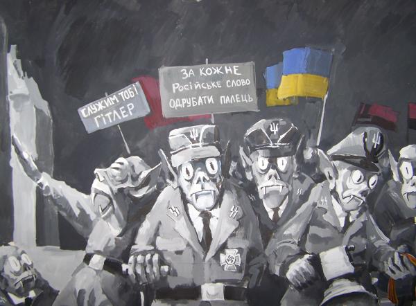 Ввод вооруженных сил РФ в Украину