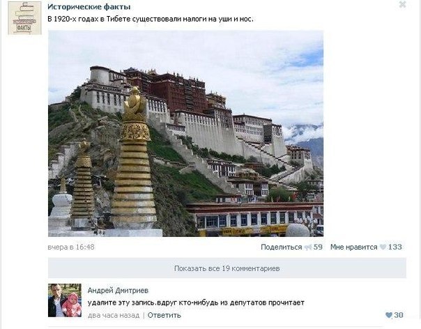 Смешные комментарии из соц. сетей