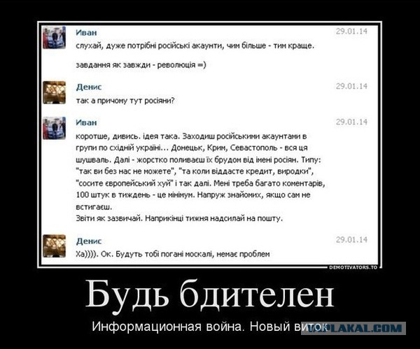 Ярош потребовал выдать оружие "Правому сектору"