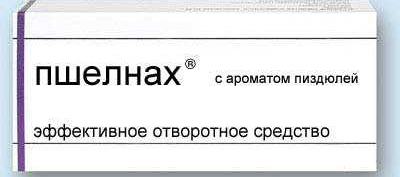 Лекарство от майданутости