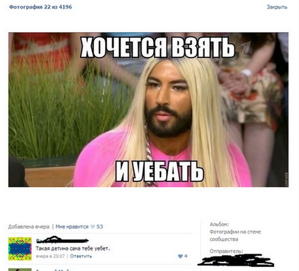 Подборка комментариев из соц.сетей!