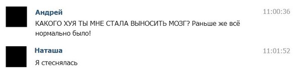 Смешные комментарии из социальных сетей.