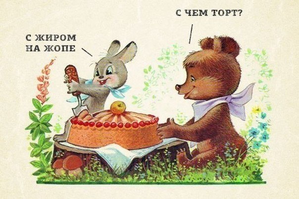 Смешные комментарии из социальных сетей.