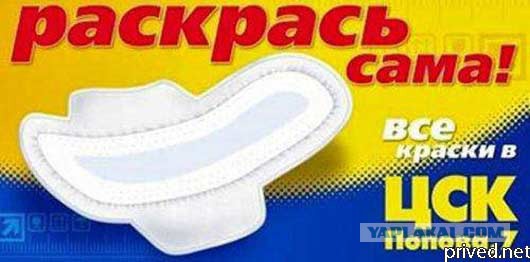 Изменив всего лишь 1 деталь в этой рекламе...