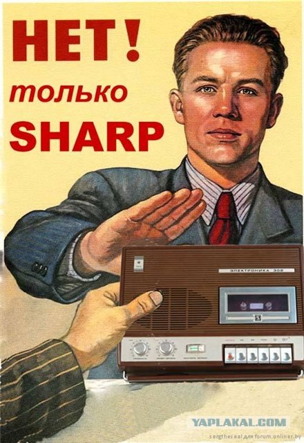 Путь советского меломана