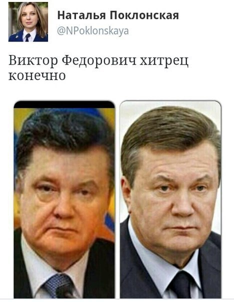 Про Украину