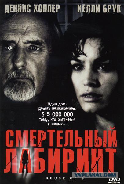 Отличные фильмы, действие которых происходит