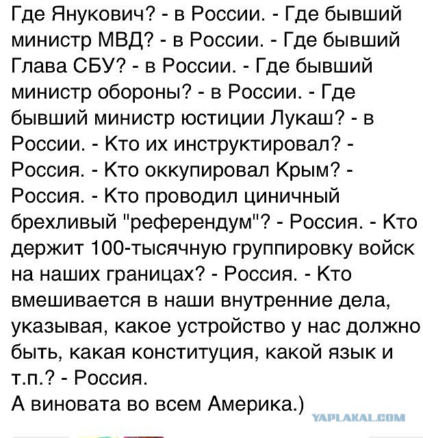 Славянск, война.