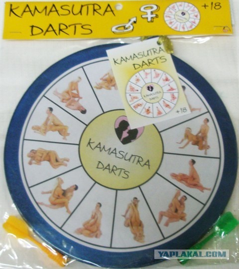 Разнообразили интимную жизнь...