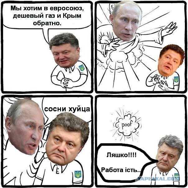 Олег Ляшко станет военным комендантом Донбасса