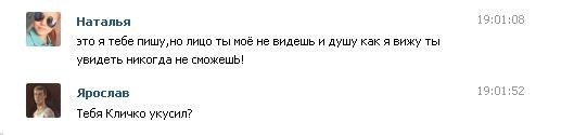 Комментарии из сетей