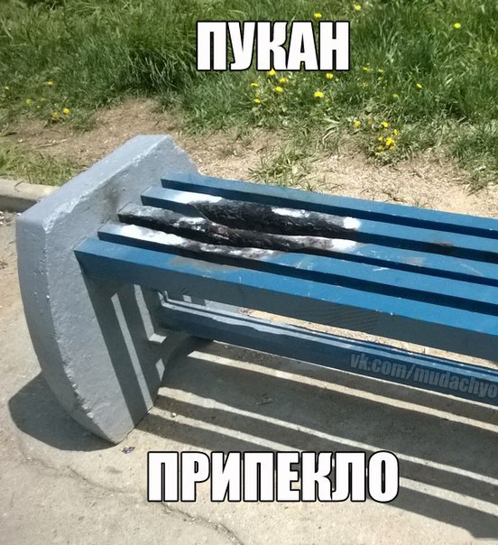 Война не повод для смеха, но....