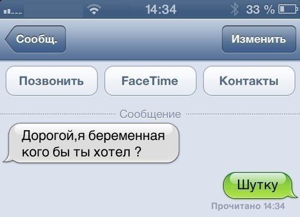Смешные комментарии из социальных сетей 02.08.14