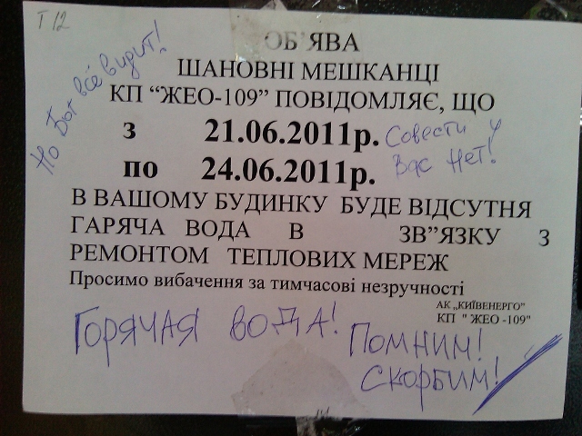 Письмо