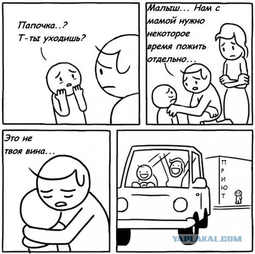 Развожу бабосрач и хоть заклюйте!