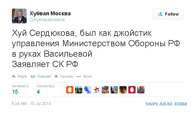 Евгения Васильева выложила в интернет голую грудь