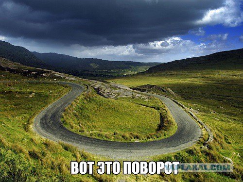 Верность