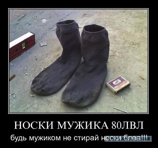 Мода!