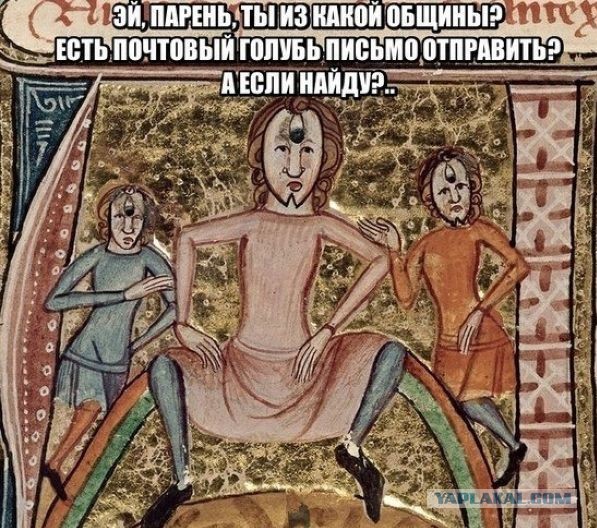 Страдающее Средневековье