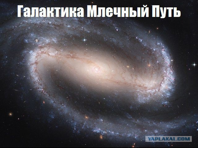 Вселенная под другим углом